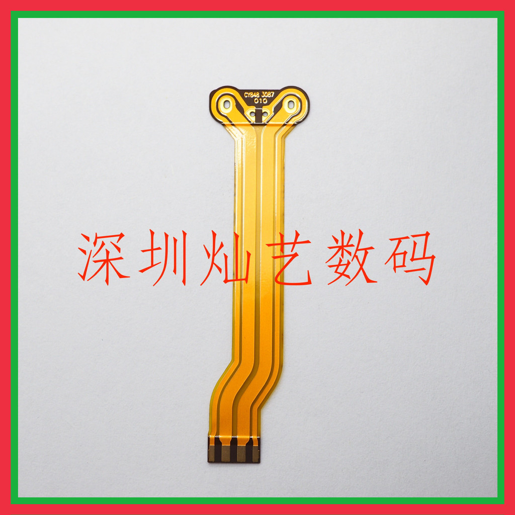 Thích hợp cho cáp Flash Canon G7X3 G7XIII