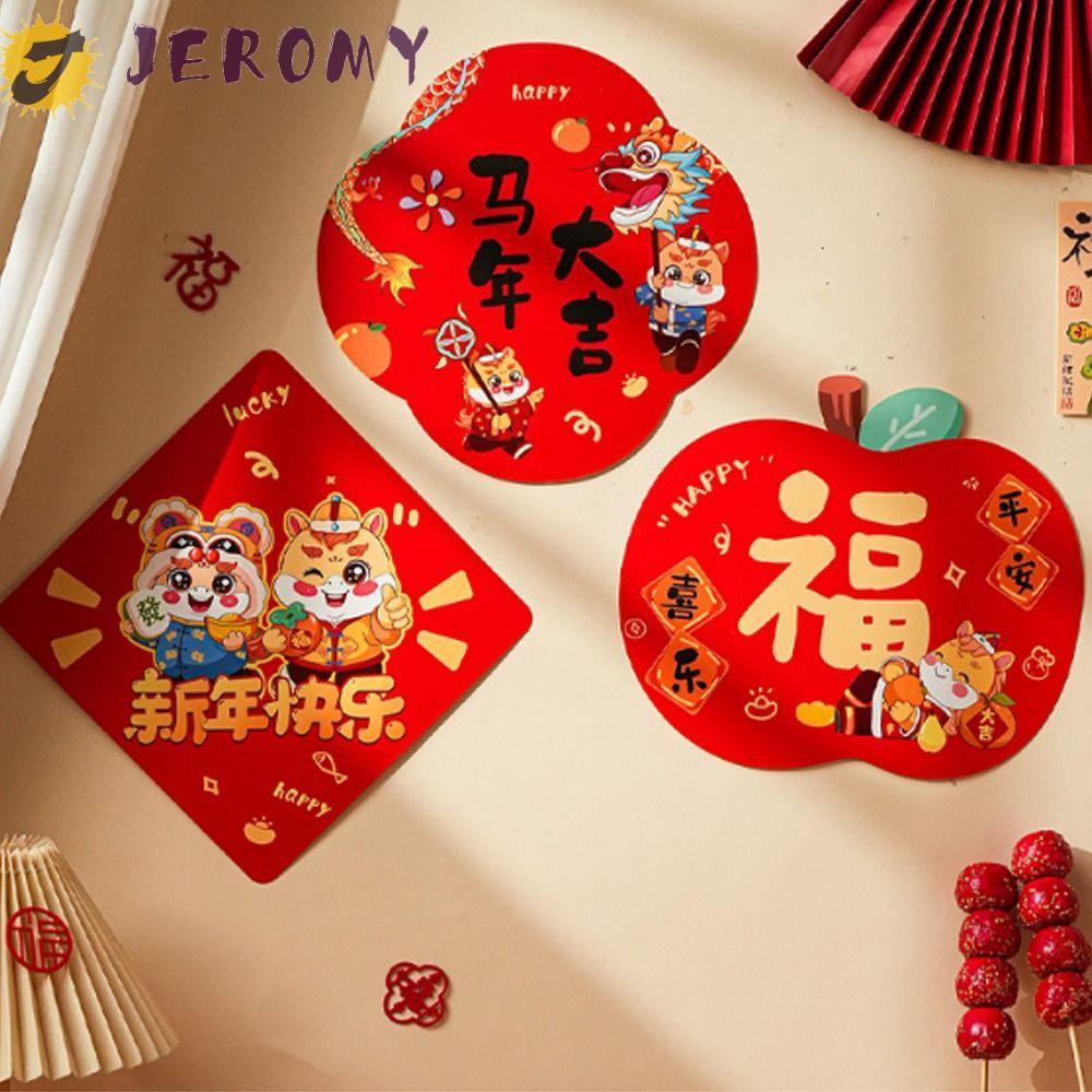 Nhãn dán cửa nhân vật JEROMY Fu, Decal treo tường lễ hội từ tính, Nhân vật may mắn Phim hoạt hình tr