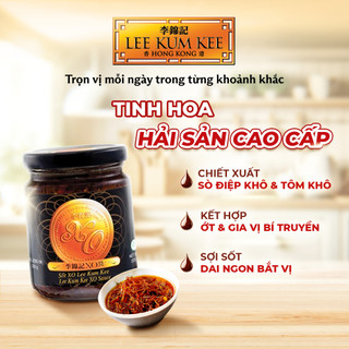 Sốt XO làm từ hải sản thượng hạng LEE KUM KEE Xo Sauce cho người sành ăn hũ thủy tinh 220 gram