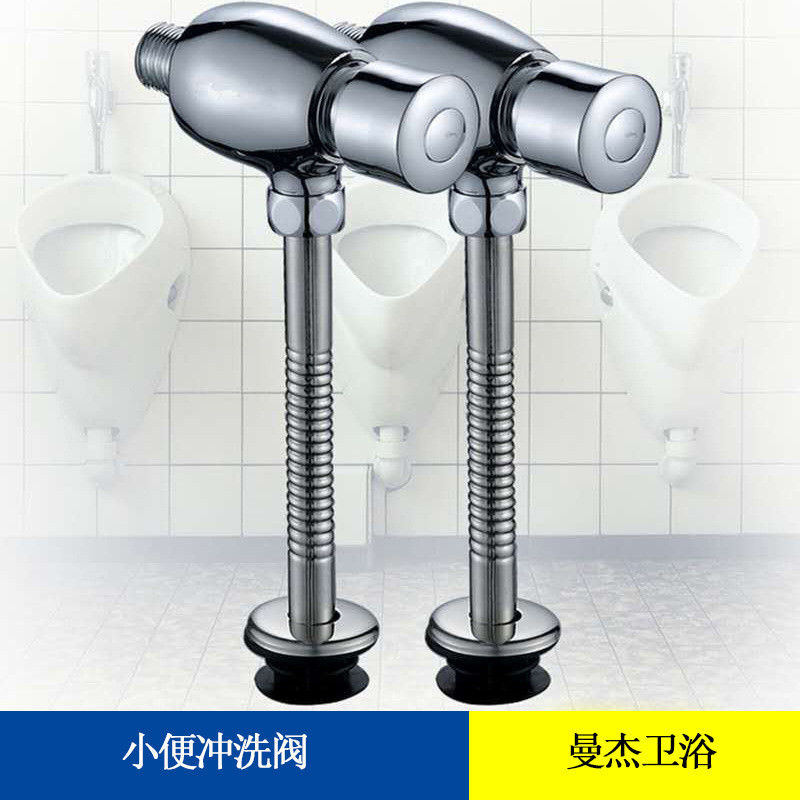 Van xả nước tiểu Van nước tiểu bằng đồng Van nước tiểu giấu kín Van xả nước tiểu gắn bề mặt Van xả n