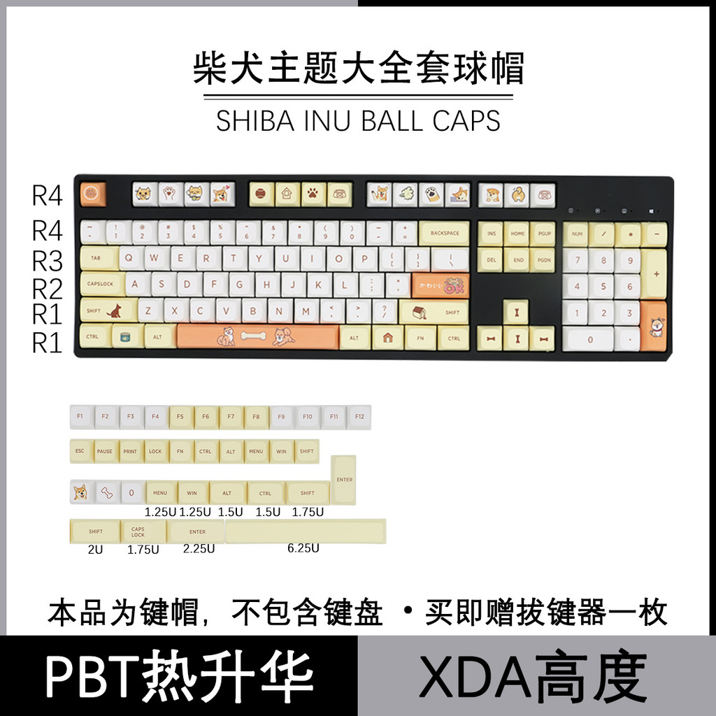 Shiba Inu Keycap Akita Inu Puppy PBT thăng hoa QX Ball Cap NPG Thăng hoa Keycap Shop Cherry MX3.0 S