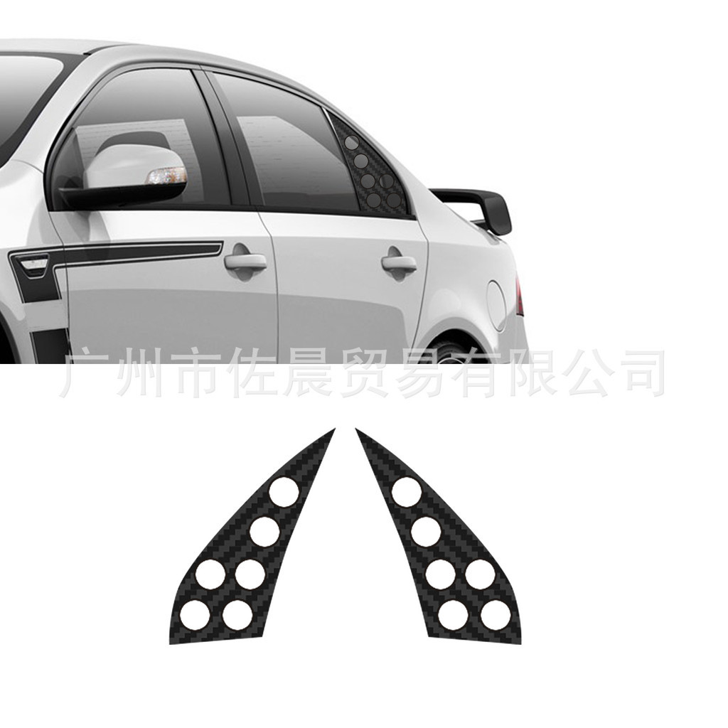 Thích hợp cho Ford Falcon 4 DR SEDAN 2008-2014 Bao bì sợi Carbon cửa sổ tam giác phía sau