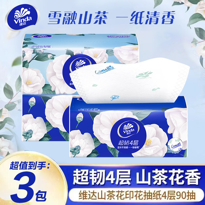 Giấy Vida Camellia 90 Giấy 4 Lớp 2 Yuan Khăn Giấy Dày Hộ Gia Đình Giấy Vệ Sinh Giá Rẻ Gói 88vip Giấy