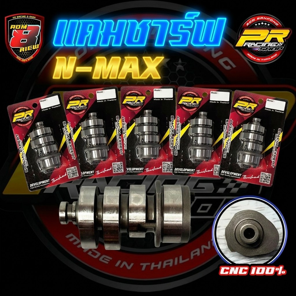 Cam sạc N-MAX (Cũ).