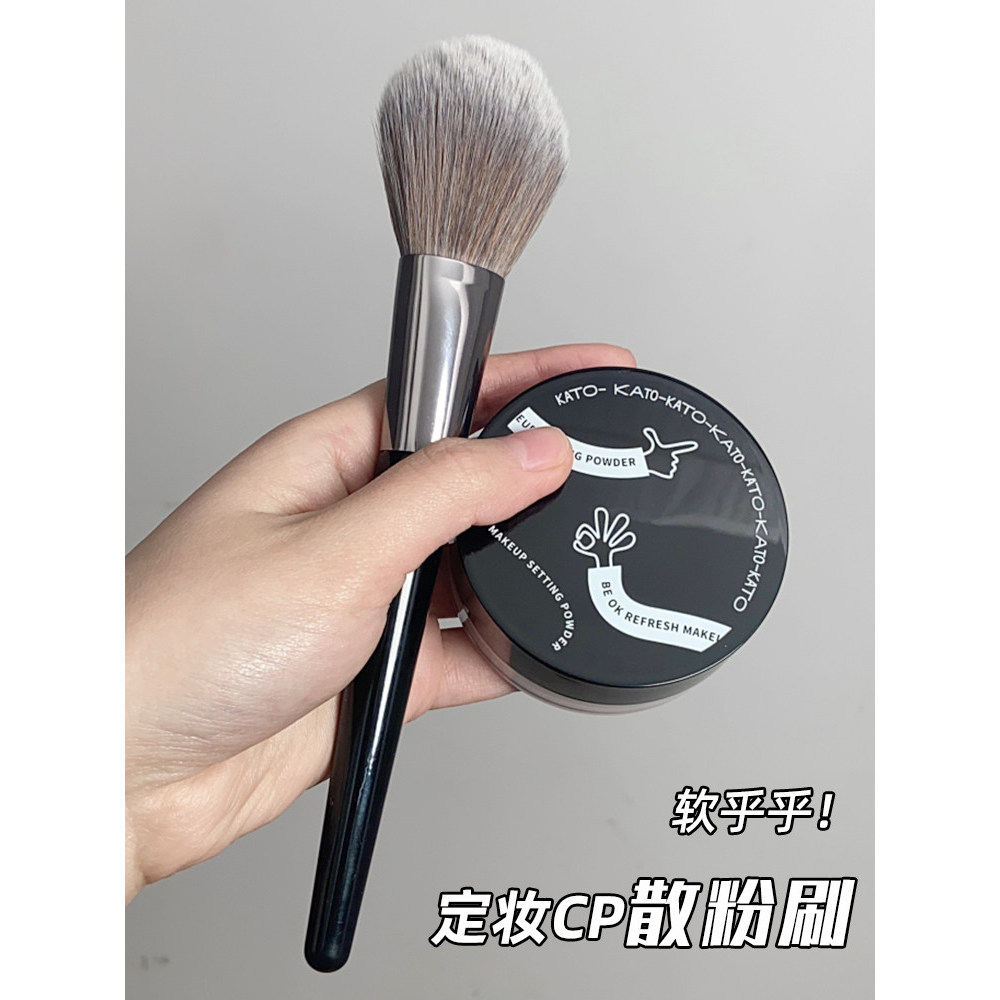 Fluffy Loose Powder Brush Soft Loose Powder Brush Makeup Artist Chuyên dụng Big Blush Brush Fixing P