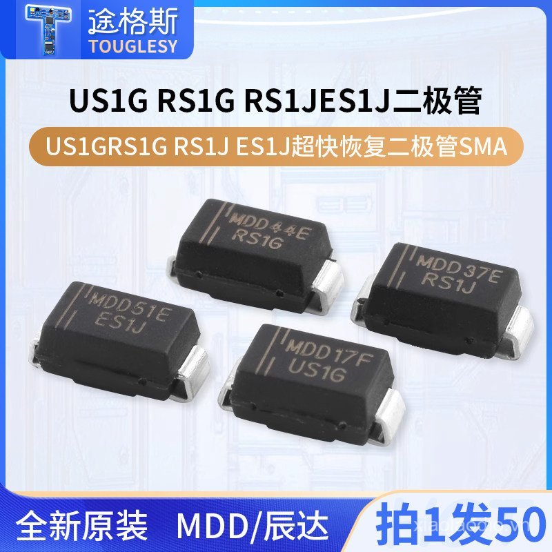 Sản phẩm mới Chính hãng MDD Chenda US1G RS1G RS1J ES1J Điốt phục hồi siêu nhanh SMA