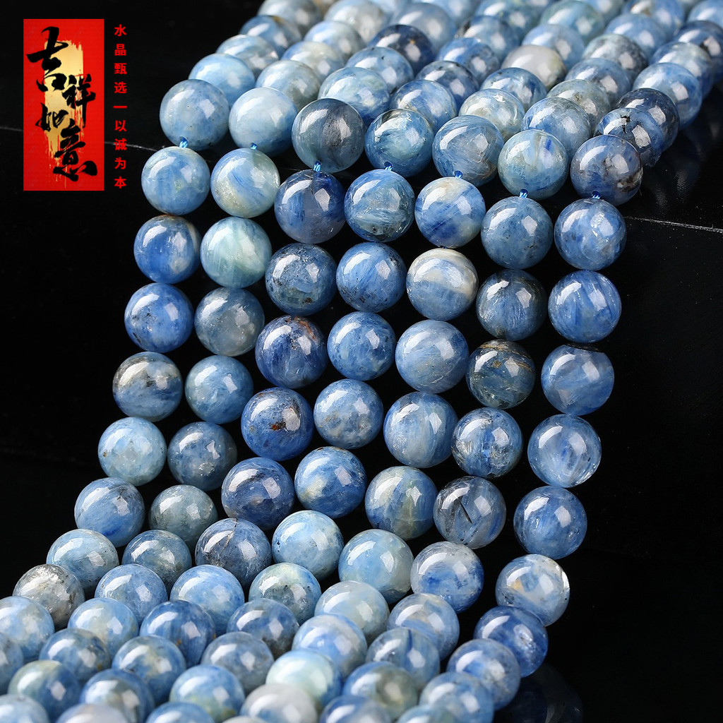 Hạt tròn Kyanite tự nhiên Vòng tay hạt rời Phụ kiện tự làm
