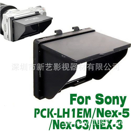 NEWYI Thích hợp cho máy ảnh không gương lật Sony NEX-3 NEX-5 NEX-C3 Tấm che nắng màn hình LCD