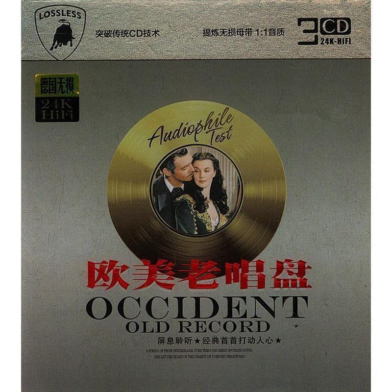Châu Âu Mỹ Cũ Bàn Xoay CD Tái Tạo Hôm Qua Châu Âu Mỹ Hoài Cổ Cũ Bài Hát Xe Ô Tô 3CD Bài Hát Đĩa CD 4