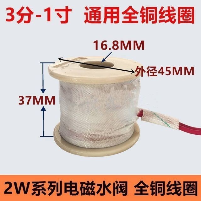 Tất cả cuộn dây đồng 2W160-15 220V 2W-20 2W-25 UW-15 24V 12V110V Cuộn dây 4 điểm Chào mừng bạn đến v