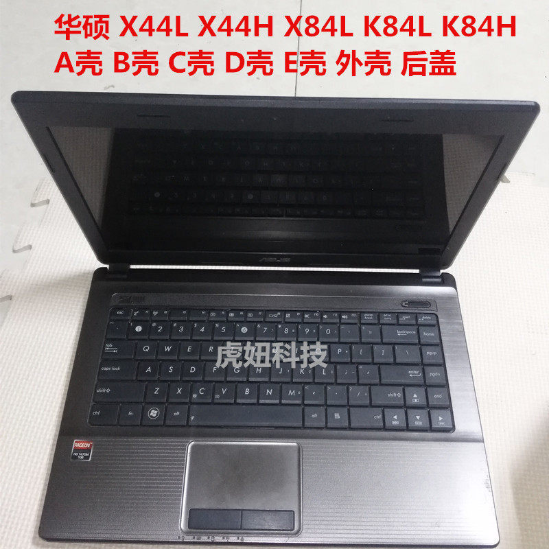 Ốp lưng Asus X84HR X44H X84L K84L K44L A Case B Case C Case D Case E Case Notebook Case