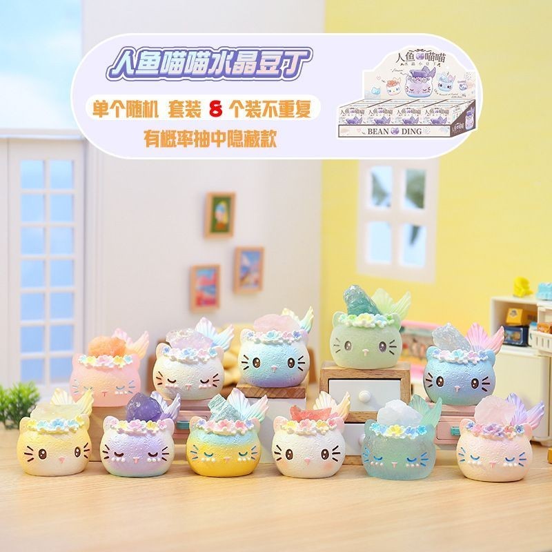 Nàng tiên cá Cat Crystal Adzuki Beans Hộp bí ẩn Cô gái sáng tạo Trang trí máy tính để bàn dễ thương 