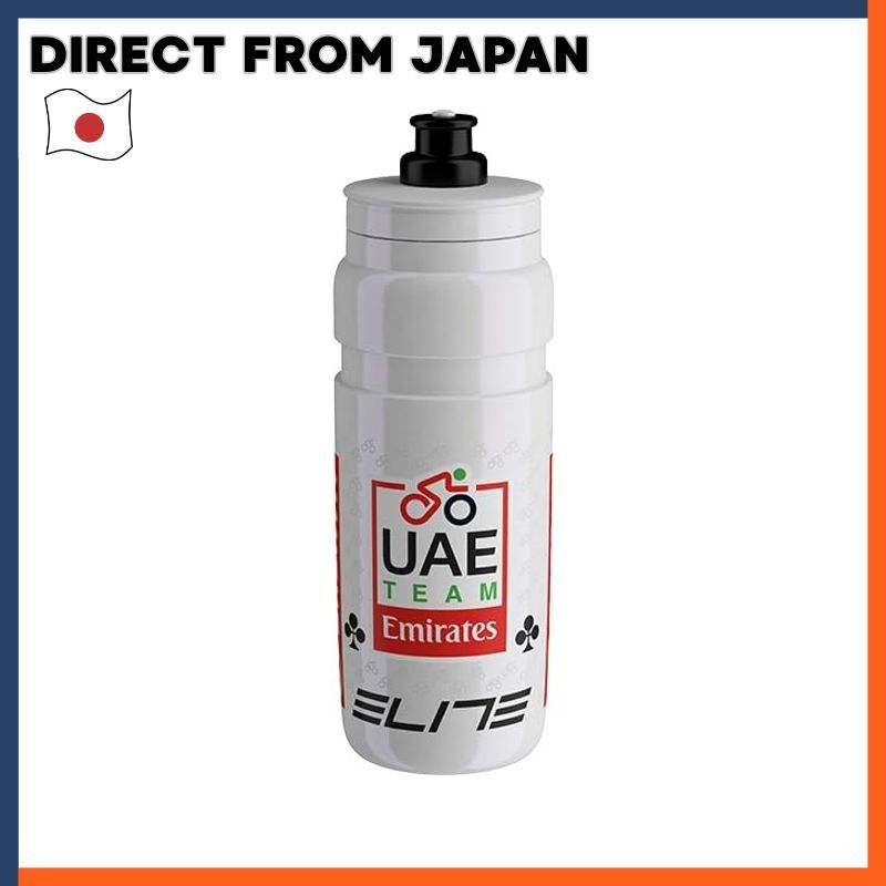 Elite Fly Team Bottle UAE Team Emirates Model 2025