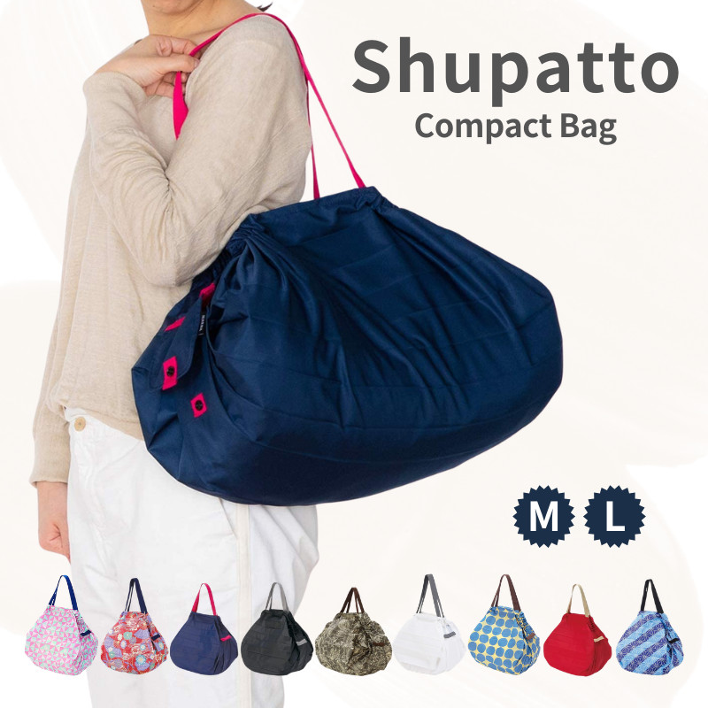 Marna Shupatto Compact Bag - Foldable Eco Bag, M/L Size Collection
