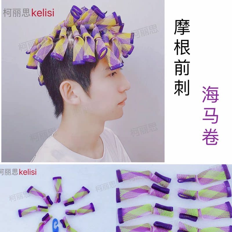Nam Mới Morgan Trước Gai Gói Kết Cấu Morgan Trước Gai Tinfoil Perm Pháo Hoa Perm Thanh Morgan Perm B