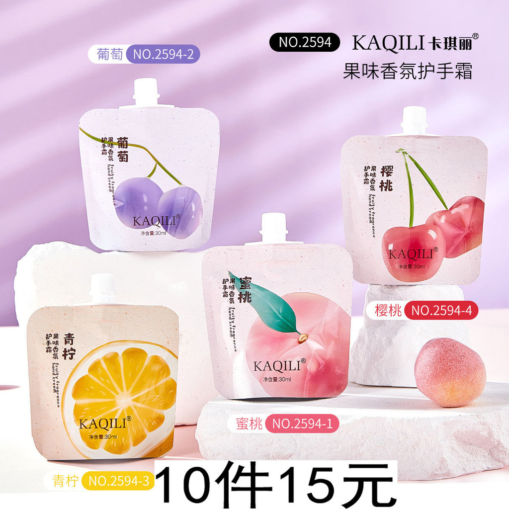 KAQILI KAQILI Nước Hoa Trái Cây Kem Dưỡng Ẩm Làm Mới Không Dưỡng Ẩm Thu Đông Chăm Sóc Da Dưỡng Ẩm