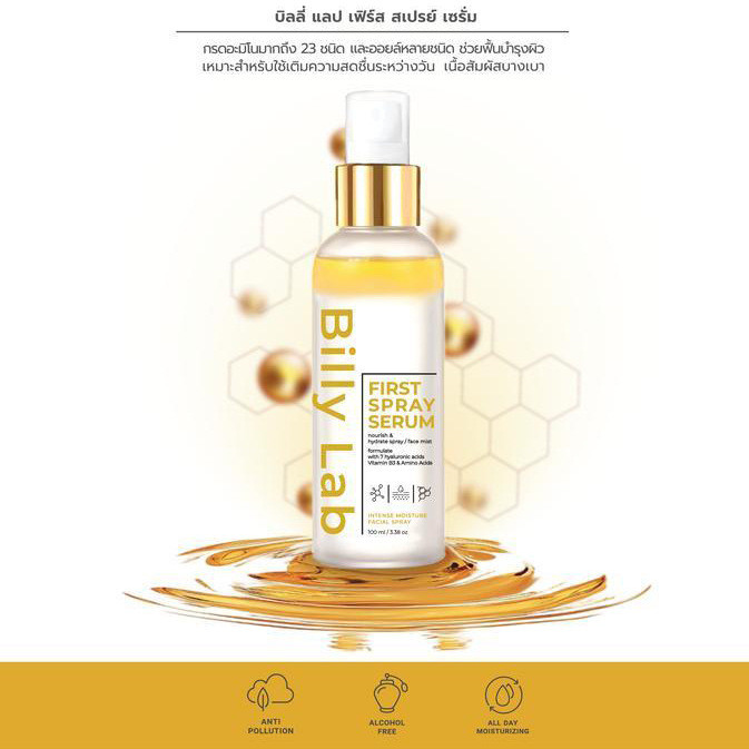 Hàng sẵn có Giao hàng nhanh Billy Lab Spray Serum Billy Lab Amino Acid First Effect Spray Essence042
