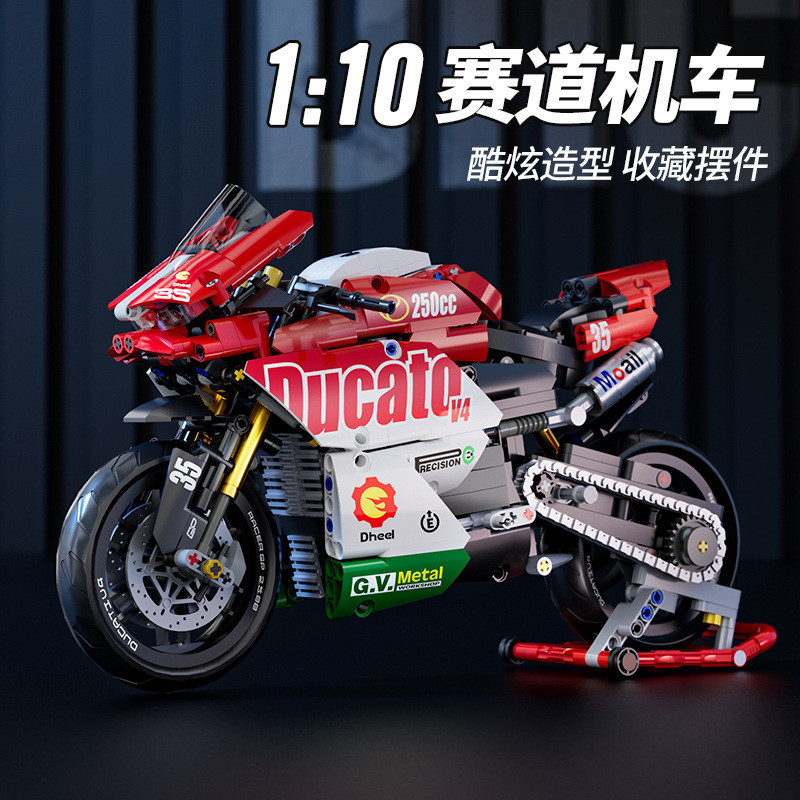 Tương thích với các khối xây dựng Lego-Ducati Mô hình xe máy Lắp ráp đồ chơi cậu bé Quà tặng 4.27