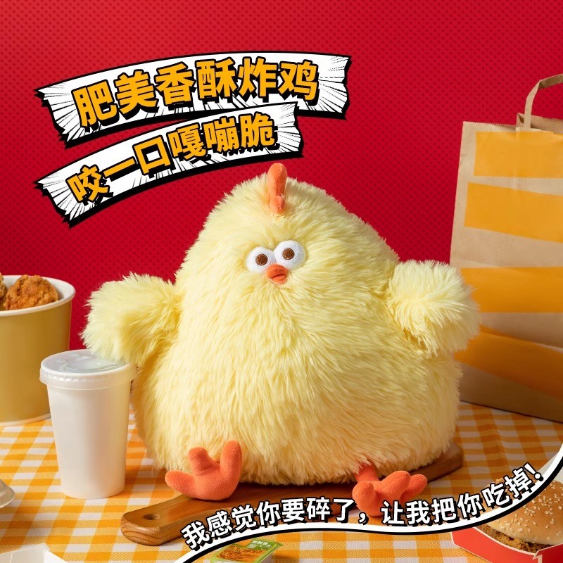 MINISO MINISO Premium Pier Gà Chiên Gà Sang Trọng Búp Bê dundun Gà Búp Bê Búp Bê Quà Tặng Sinh Nhật 