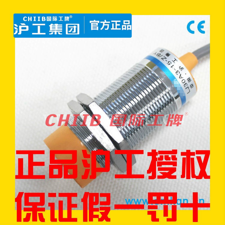Công tắc tiệm cận Hugong LJ30A3-15-Z / CY DC PNP bốn dây thường mở + Thường đóng LJ30A3-10-Z / CY