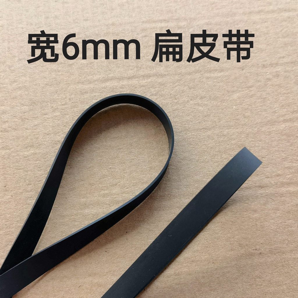 HL Chiều rộng 6mm Vinyl Record Player Flat Belt Record Player / Disk Player / Gramophone Transmissio