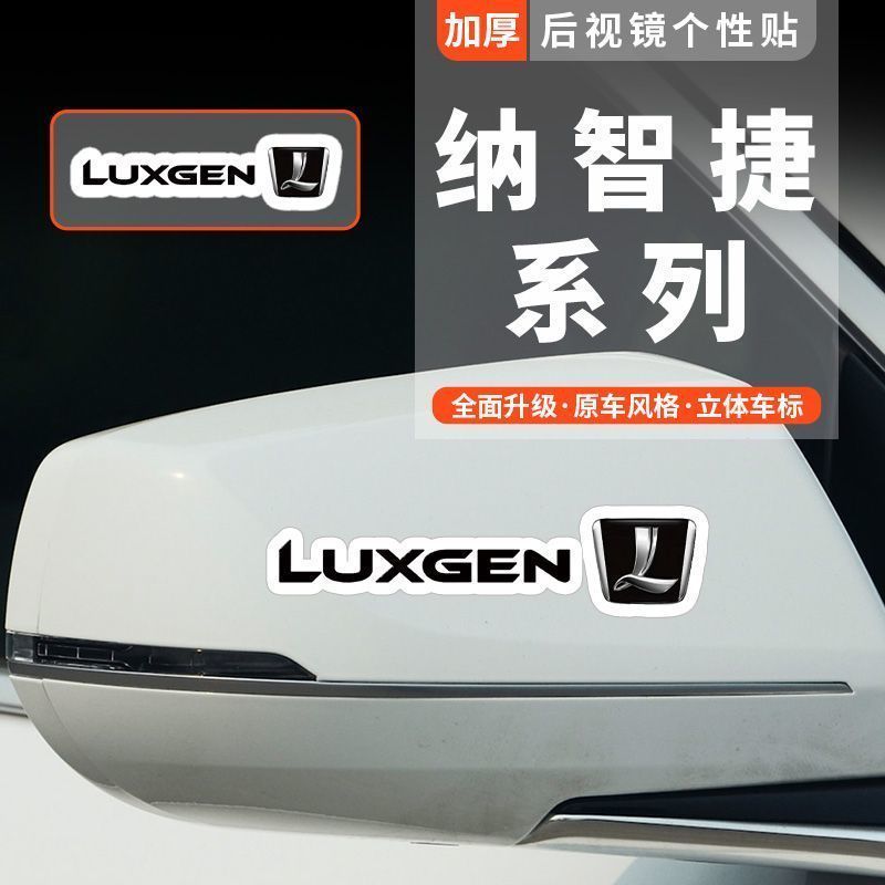 Luxgen Luxgen Xe Gương Chiếu Hậu Miếng Dán Khối Trầy Xước 5sedan URX U6 S3 S5 N7 Gương Chiếu Hậu Vỏ 