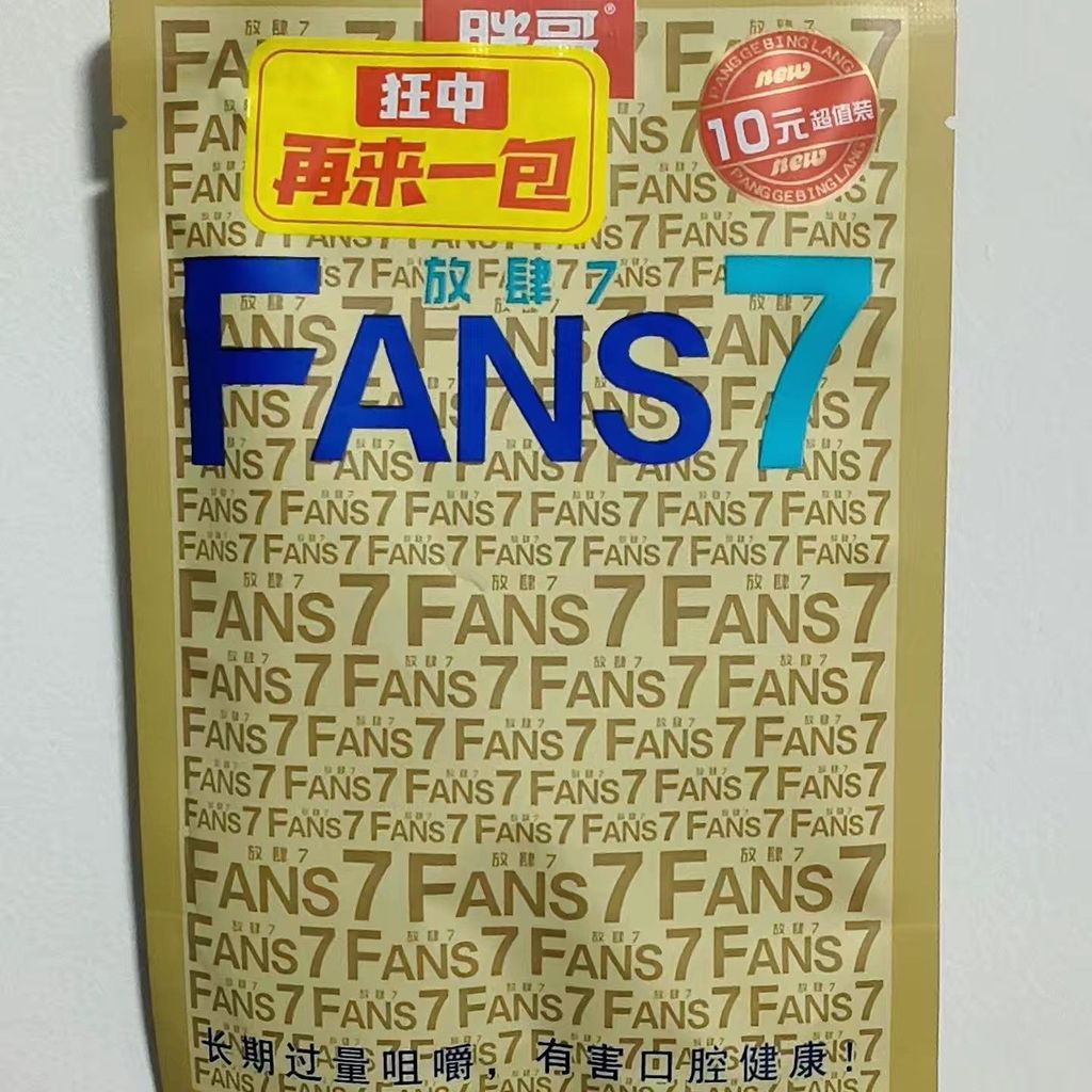 Influencer Candy Hot Love Candy Nhai Fruit Candy Chỉ 5.1 Hard Passion Fruit 4AUA