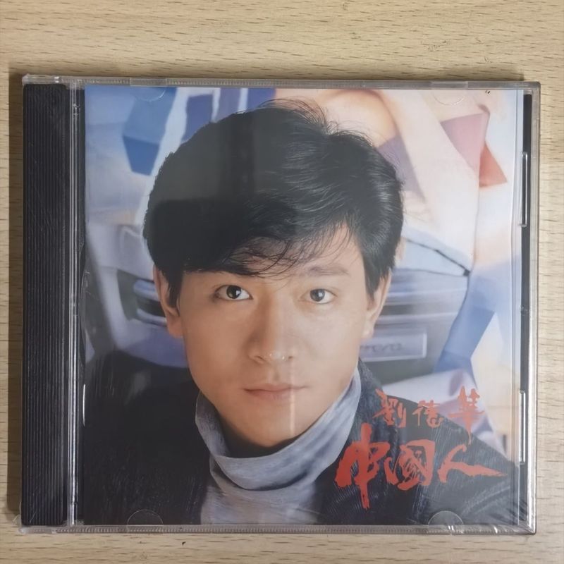 Và Album Trung Quốc Andy Lau Classic Old Songs CD Record 5 / 4 / C