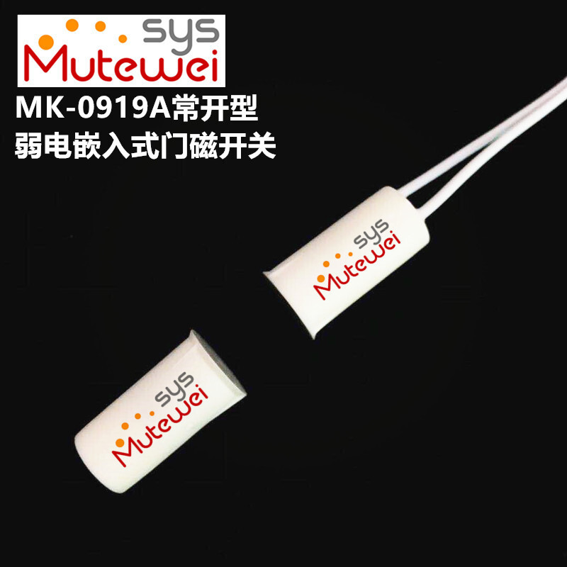9x19mm Che Khuyết Điểm Khô Ống Lò Xo Có Dây Cửa Từ Công Tắc Cửa Nhúng Cửa Sổ Cửa Gỗ Cảm Biến Từ Tính