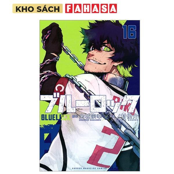 Blue Lock 16 (Japanese Edition)
