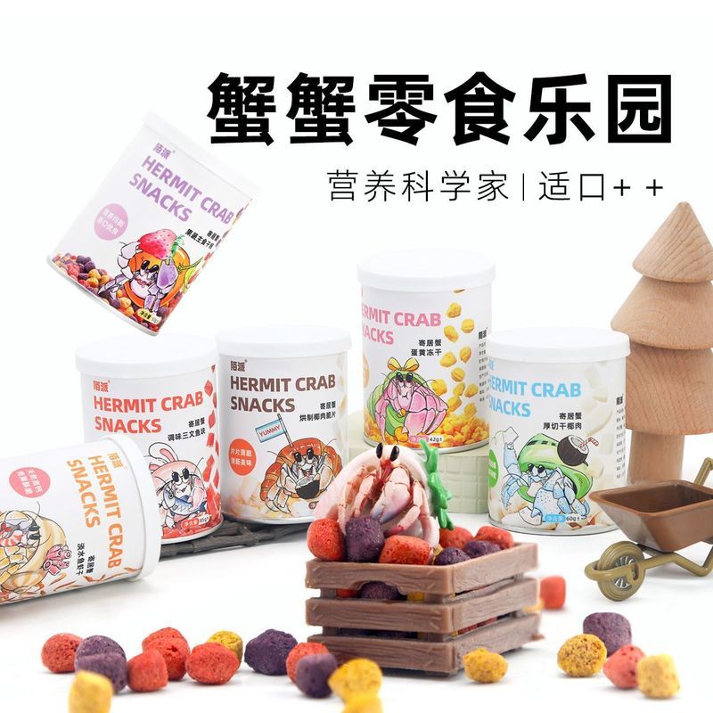 Những điều tốt được đề xuất Mopai Hermit Cua Đồ ăn nhẹ đóng hộp ~ Thức ăn đặc biệt Leo núi Thức ăn c