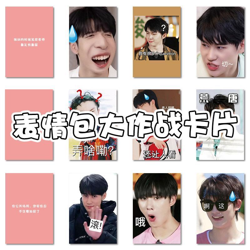 Times Youth League Emoticon Pack Board Game Party Card Funny what do you meme Creative Merchandise