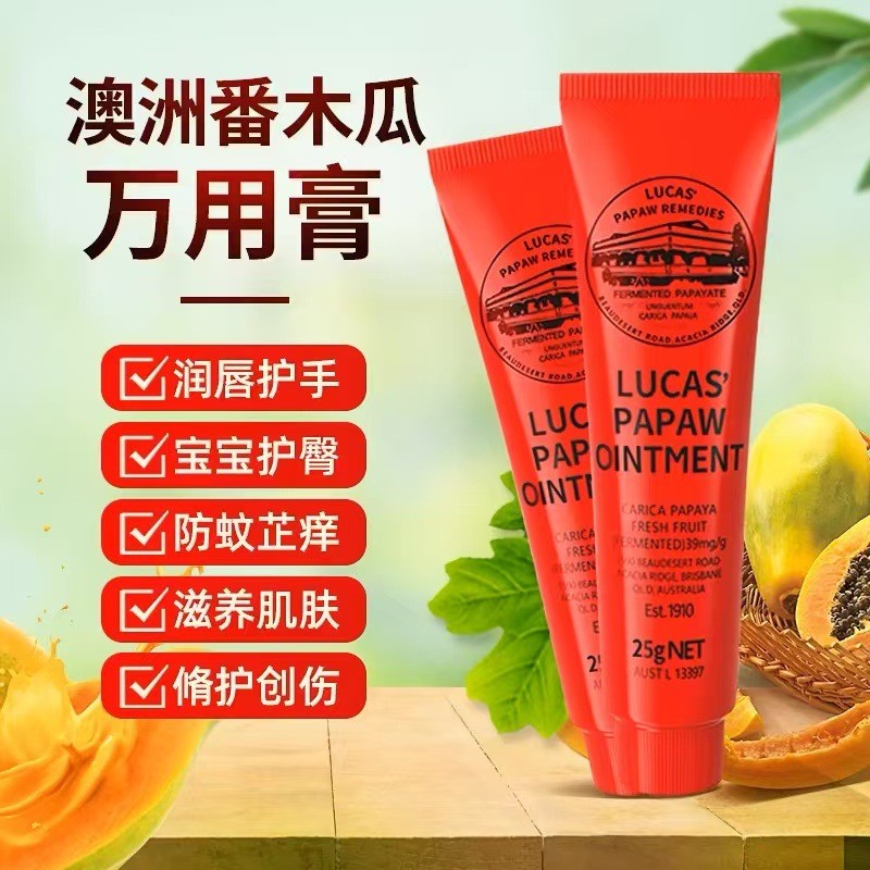 [Giảm Giá] Úc Lucas Lipstick Papaya Balm Son Môi Nữ Đa Năng Mặt nạ môi Nam Chống Khô Son Clove 2.28
