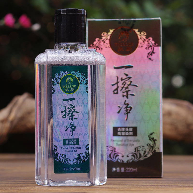 Hans One Wipe One Wipe One Wipe Clean Remove Hair Dye Black Oil Dye Cream Skin Retains Hair Salon Hộ