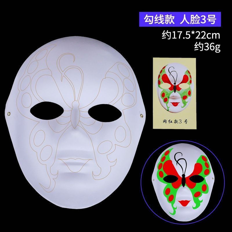 JUA Hand-painted blank face mask diy Material kit for white painting and coloring, handmade Peking O
