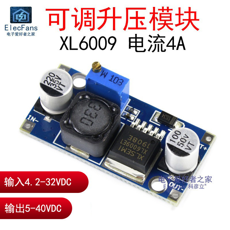 XL6009 Mô-đun tăng cường có thể điều chỉnh Điện tử DC DC Bộ điều chỉnh điện áp 30W 5V 12V 24V Điều c