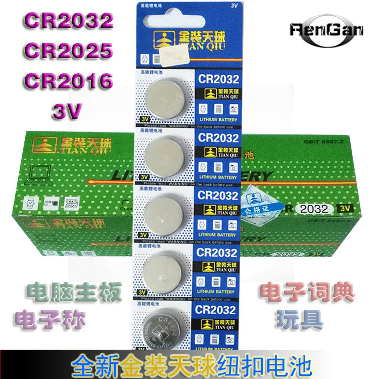 Pin Lithium CR1632 3V