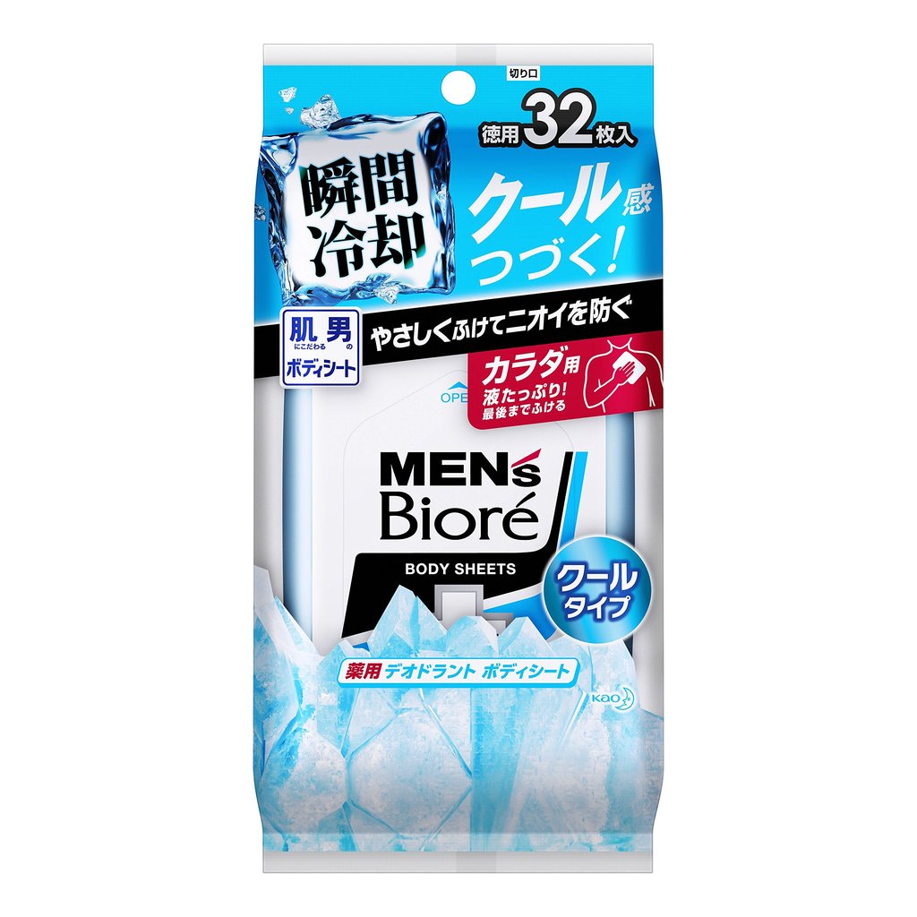 Men's Biore Medicated Deodorant Body Sheet Cool, 32 sheets/ Direct from JAPAN
