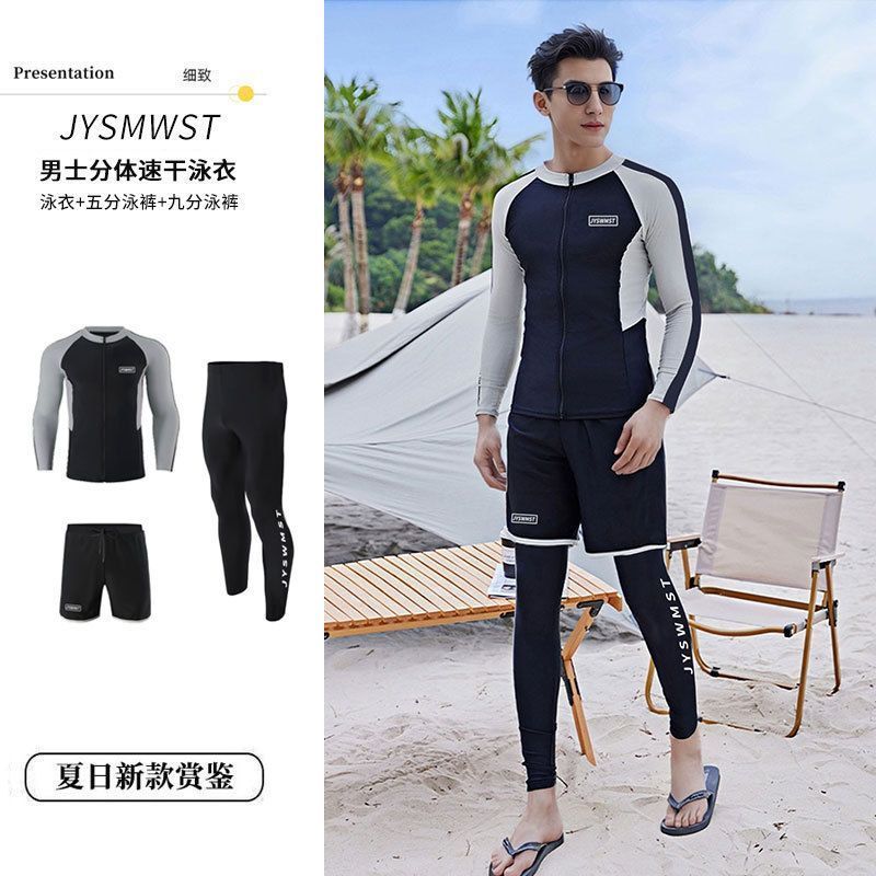 Bộ đồ bơi Jiyang Bộ đồ lặn nam Bộ đồ lướt sóng Bộ đồ lặn Bộ đồ sứa Bộ đồ chống nắng Slim-fit Quần dà