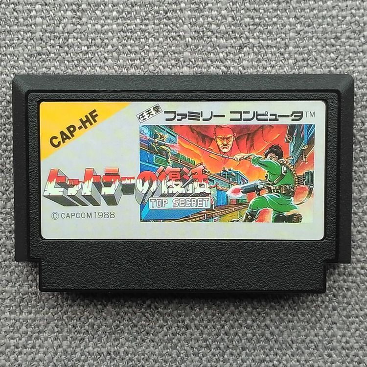 [Thẻ trò chơi Bully có sẵn] Thẻ trò chơi máy tính trắng đỏ FC Bully < Bionic Commando > Bionic Comma