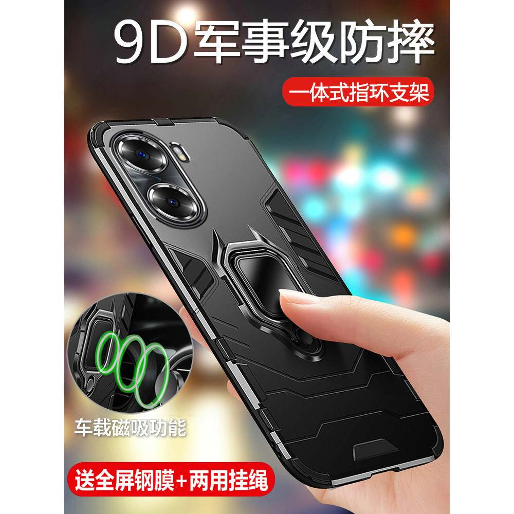 Thích hợp cho Ốp điện thoại Huawei Honor 60 honor60pro Protection 5G Vỏ silicon LSA One AN00 Túi khí