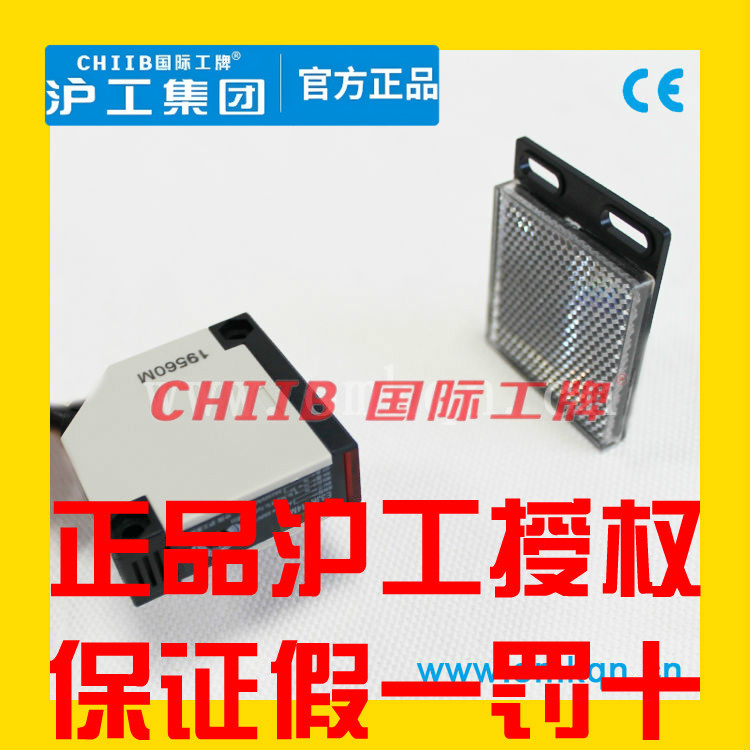 Cảm biến công tắc quang điện Hugong Group E3JK-R4M1 E3JK-R4M2 Phản hồi phản xạ DC12V
