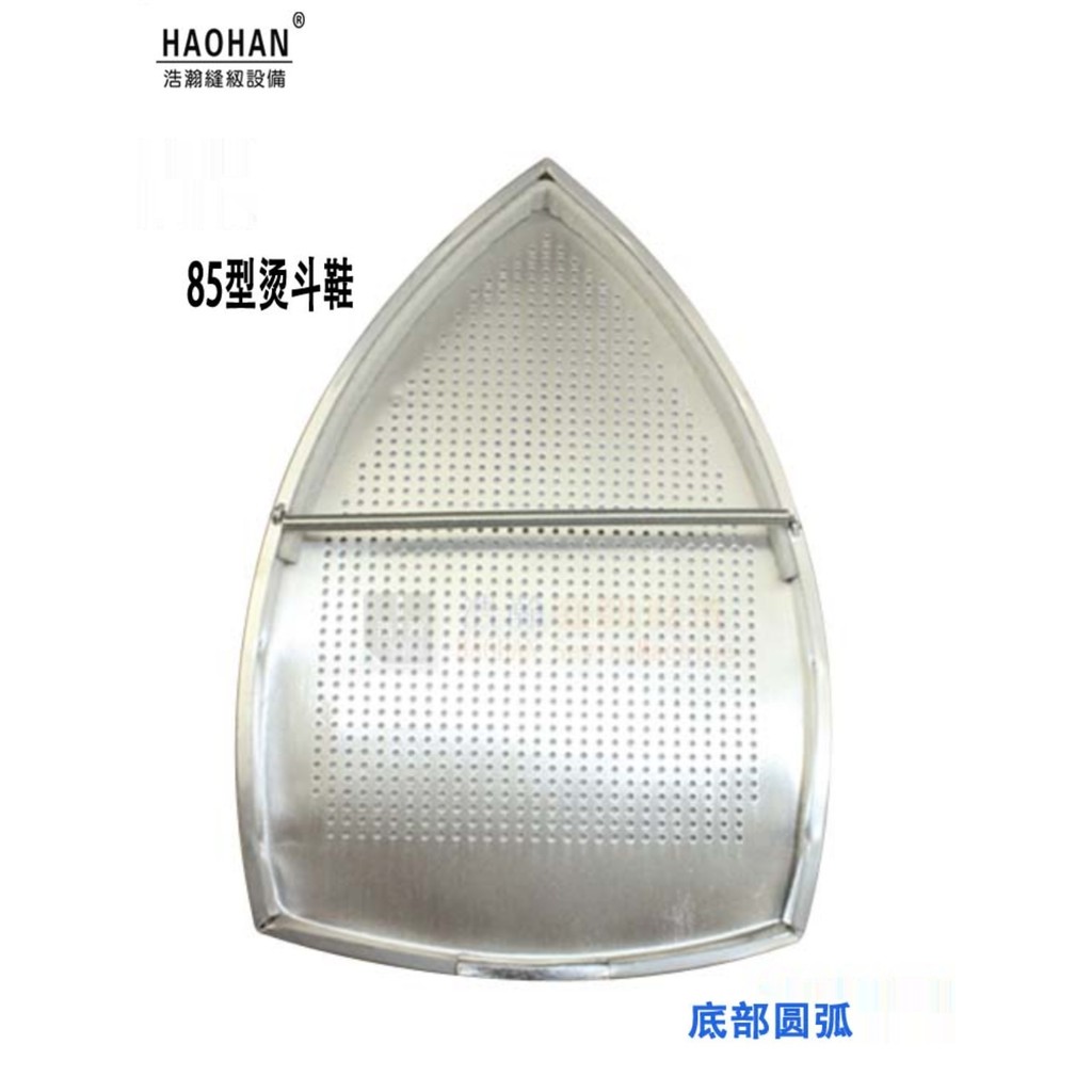 Hot Boots Loại 85 Hot Giày Treo Chai Điện Sưởi Ống Hơi Nước Giày 94 Phòng Đơn Ủng Hộ Aurora Cover