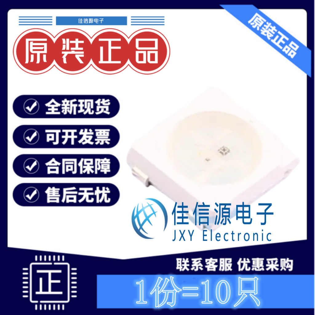 RGBLED (IC tích hợp) XL-5050RBC-2812B Chengxingguang 5050-4P Symphony Trong suốt (10 miếng)