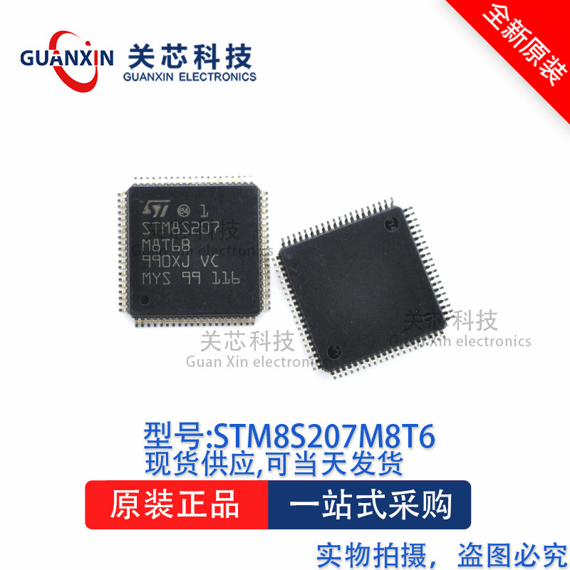 Bộ vi điều khiển tám Bit STM8S207M8T6B STM8S207 LQFP-80