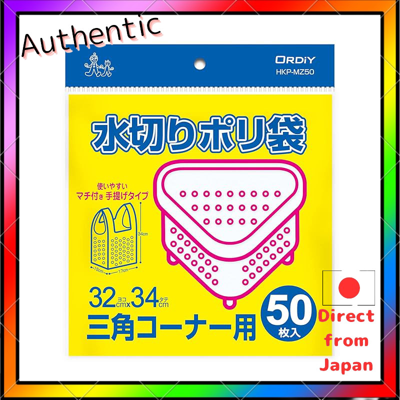 Orudi Plastic Bag with Handle, Draining Bag for Triangle Corner, Semi-transparent, Width 32×Height 3