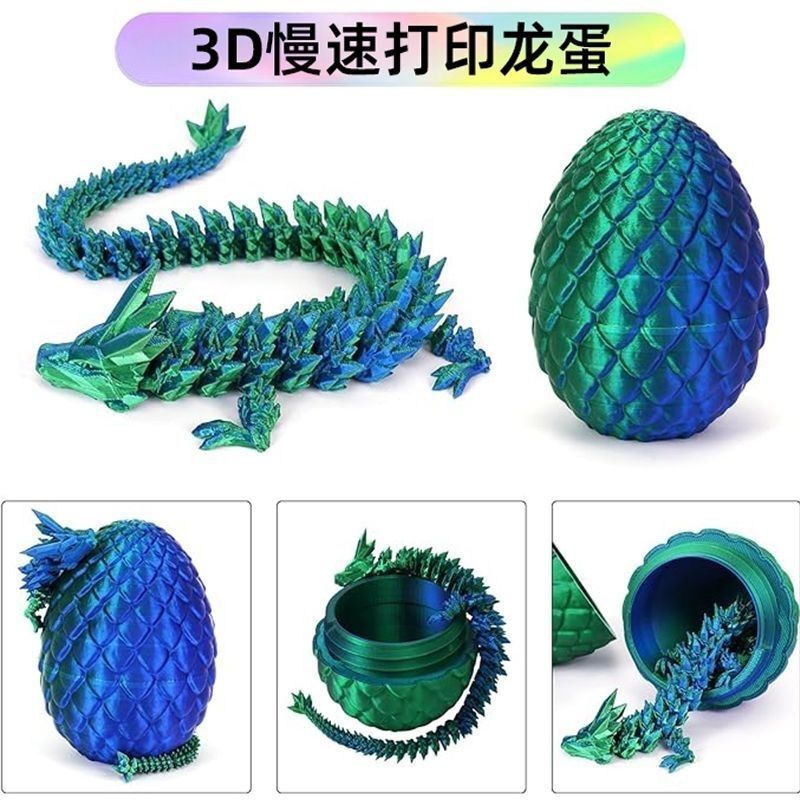 TB Spot Goods#3d Printable Dragon Egg Colorful Set Toy for Boys - Complete Cool Gift Decoration, Pop