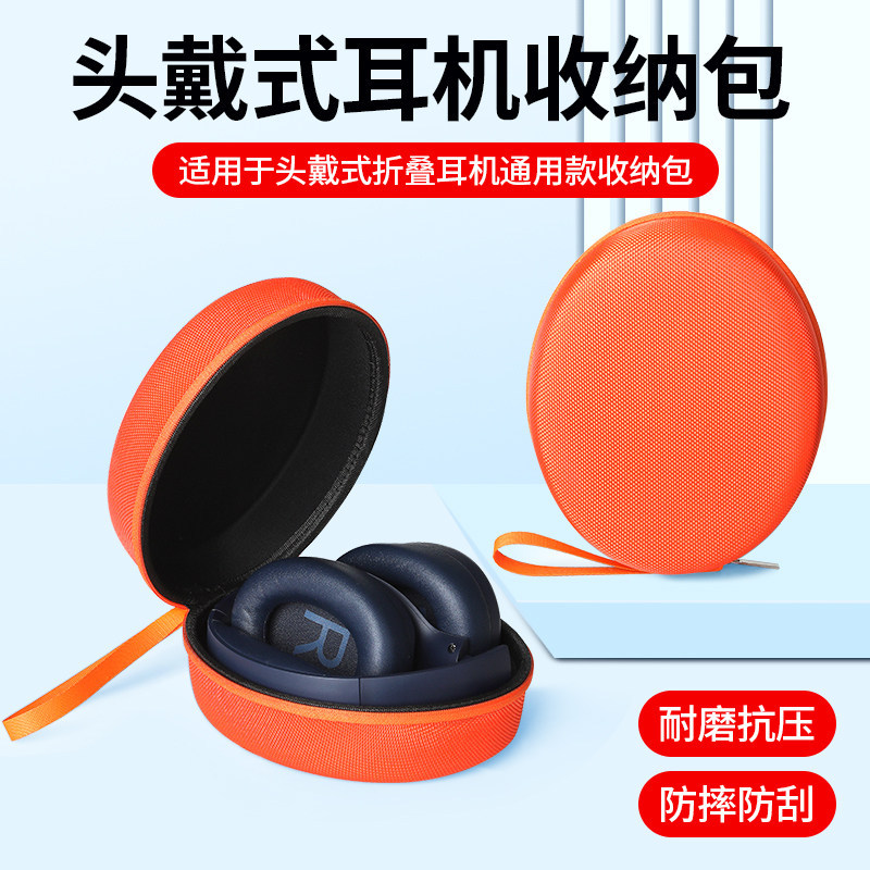 Thích hợp cho QCY, Beats Recorder, Edifier Tai nghe Bluetooth Túi đựng tai nghe Túi lưu trữ lớn Túi 
