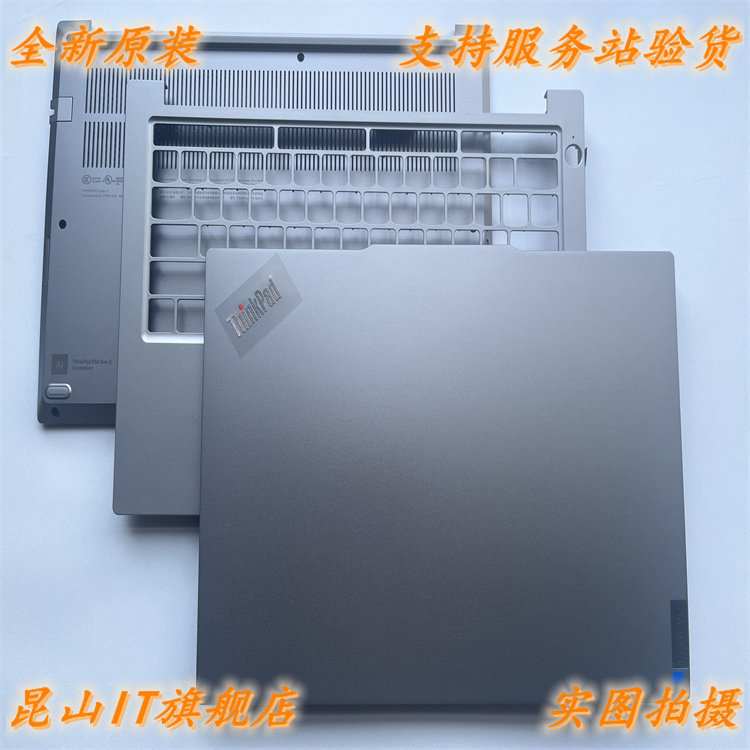 Thích hợp cho Lenovo Thinkpad R14 E14 Gen5 Gen6 A Shell B Shell C Shell D Shell Shell Shell
