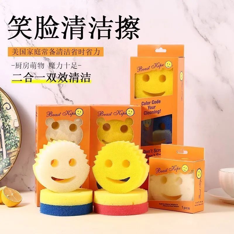 Smiley Sponge Thấm Hút Nước Mặt Cười Dầu Magic Hai Mặt Làm Sạch Cọ Rửa Miếng Lót Nhà Bếp Khử Nhiễm R
